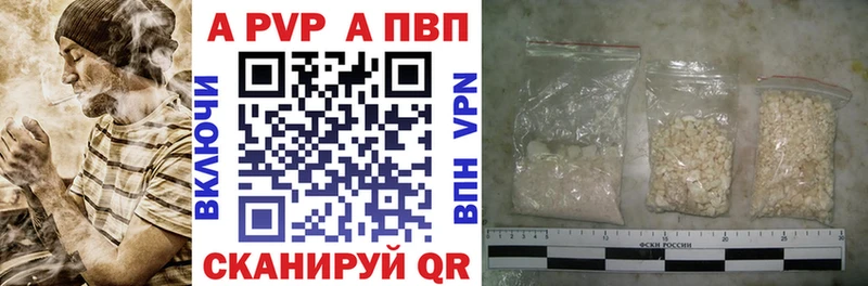 Alpha PVP СК КРИС  Ахтубинск 