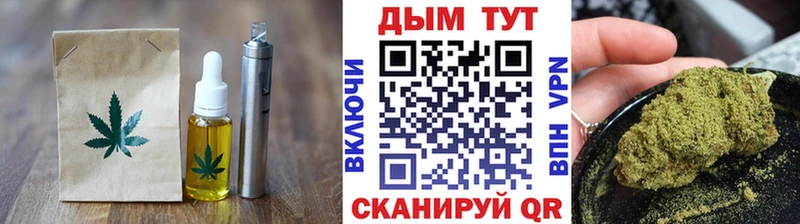 магазин продажи   Ахтубинск  Cannafood конопля 