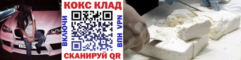 hydra tor даркнет сайт Ахтубинск КОКАИН VHQ