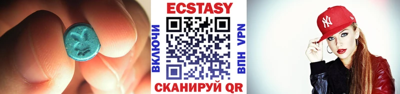 Экстази 99%  omg как зайти  Ахтубинск 
