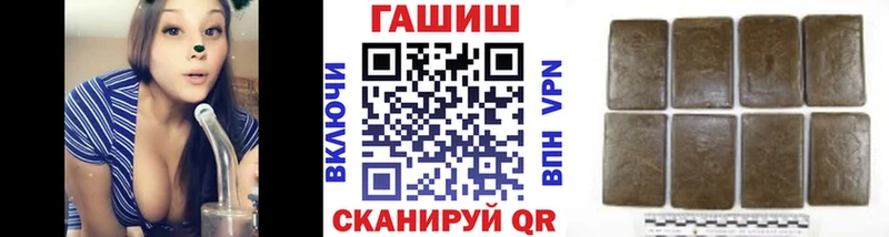 ГАШИШ 40% ТГК  Ахтубинск 