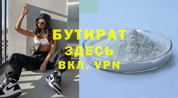дистиллят марихуана Армянск