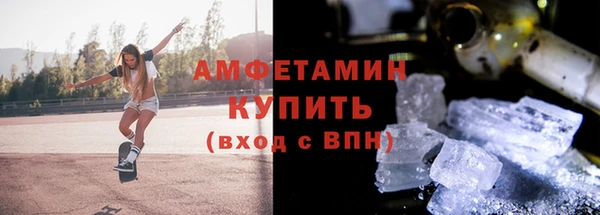 альфа пвп Покров