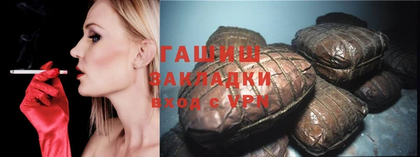 ПСИЛОЦИБИНОВЫЕ ГРИБЫ Аркадак