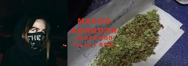 кристаллы Покровск