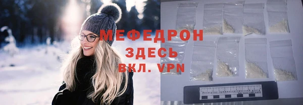 меф Арсеньев