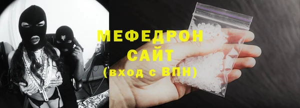 меф Арсеньев