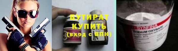 ПСИЛОЦИБИНОВЫЕ ГРИБЫ Аркадак