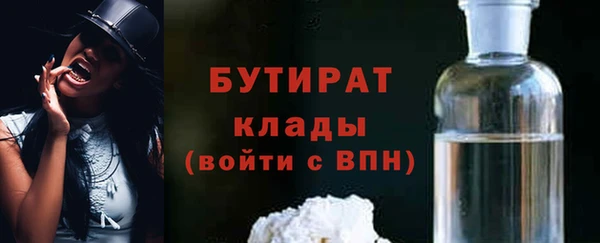 дистиллят марихуана Армянск