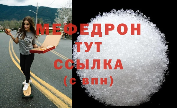дистиллят марихуана Армянск