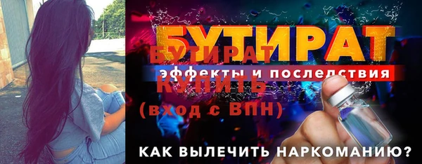 меф Арсеньев