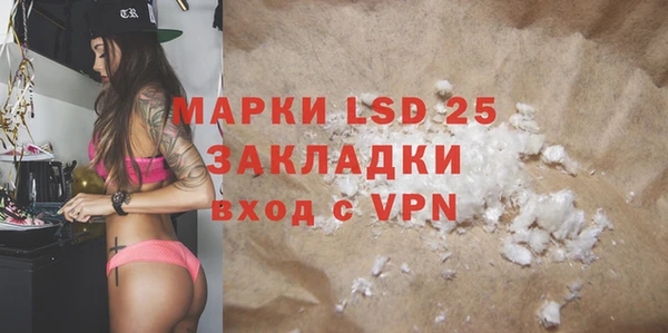 дистиллят марихуана Армянск