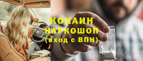 ПСИЛОЦИБИНОВЫЕ ГРИБЫ Аркадак