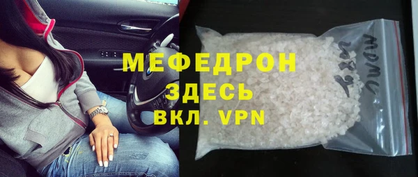 меф Арсеньев