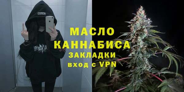дистиллят марихуана Армянск