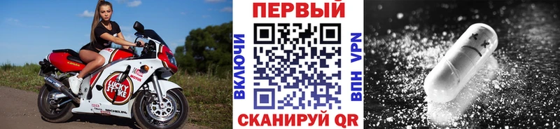 Метамфетамин Methamphetamine  МЕГА ONION  Ахтубинск 