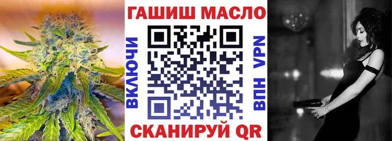 где купить   Ахтубинск  ТГК жижа 