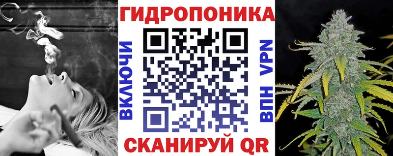 Марихуана гибрид Ахтубинск